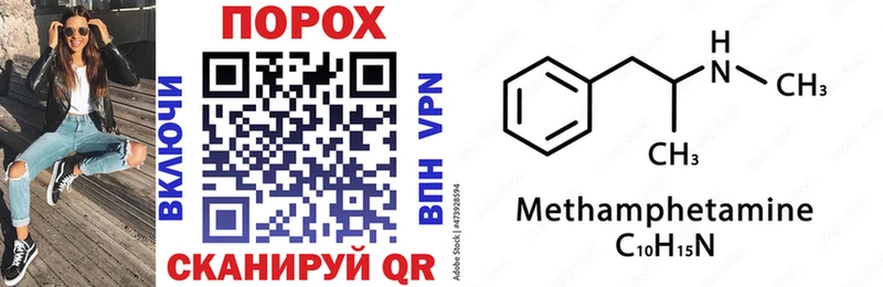 Amphetamine 97% Энгельс