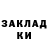 Метадон мёд _#muse@