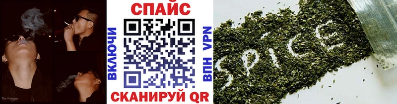 БУТИРАТ бутик Энгельс