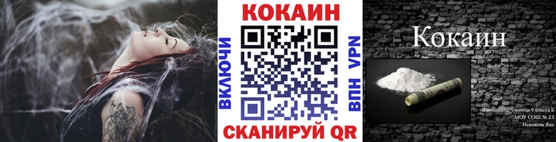 маркетплейс клад  Энгельс  мега онион  Кокаин Боливия  наркотики 