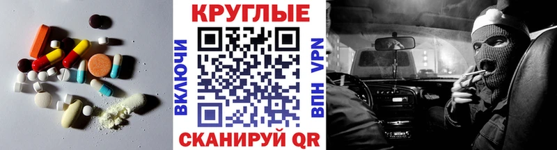Ecstasy 99% Энгельс