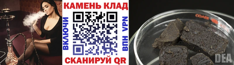 ГАШ VHQ закладки Энгельс