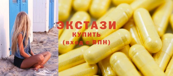 тгк Киреевск