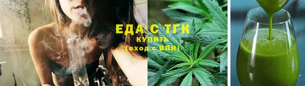 тгк Киреевск