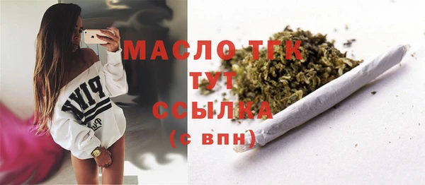 тгк Киреевск