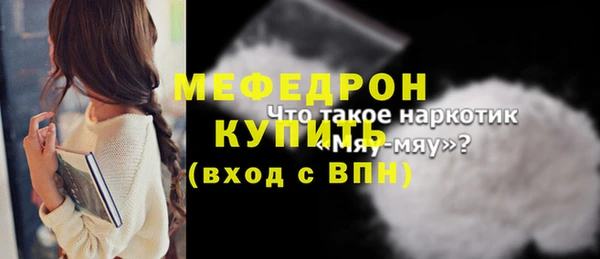 твердый Кинешма