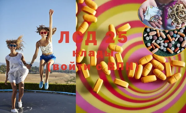 марки lsd Абинск