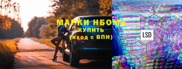 тгк Киреевск