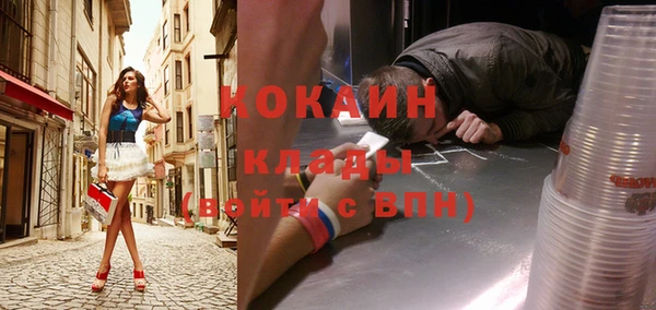 кокс Абаза