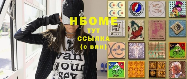 тгк Киреевск