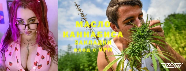 тгк Киреевск