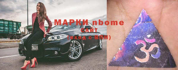твердый Кинешма