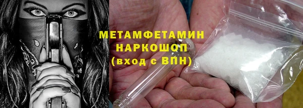 твердый Кинешма