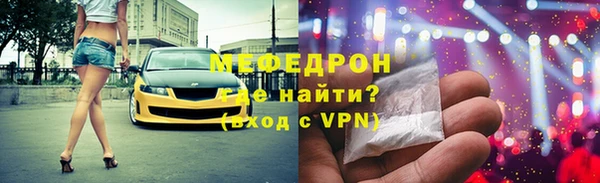 тгк Киреевск