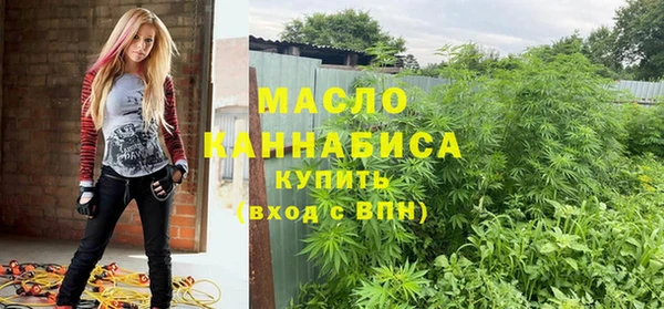 соль курить ск Абдулино