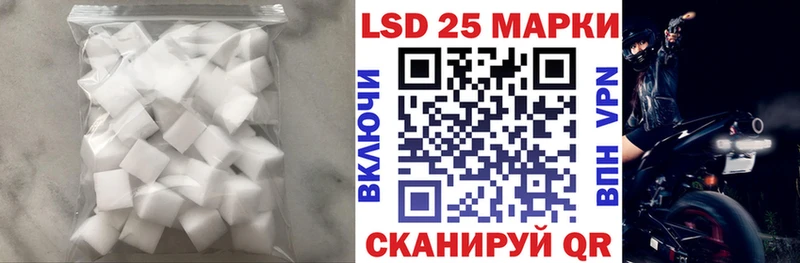 Лсд 25 экстази ecstasy  наркотики  Энгельс 