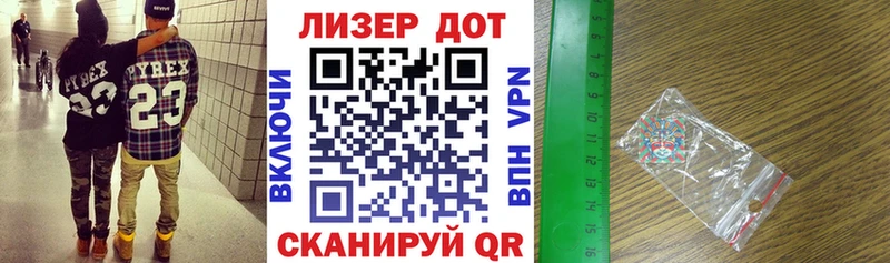 Марки N-bome 1,8мг где можно купить кракен зеркало Энгельс