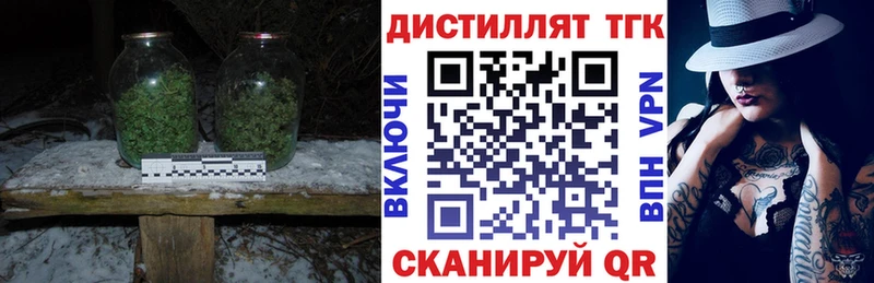 ссылка на мегу tor Энгельс ТГК вейп где найти