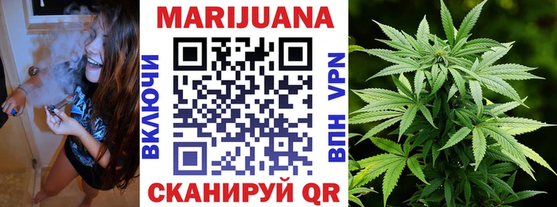 Канабис марихуана  mega как зайти  Энгельс 